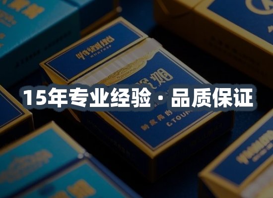 香烟产品展示